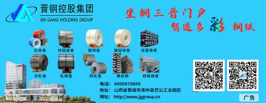 焦煤盘面涨停，冬储行情虽迟但到