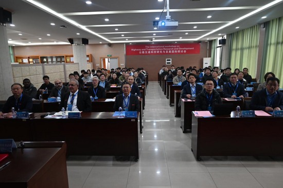 动态 | 杂志社成功举办首届HTRD国际研讨会：促进国际学术