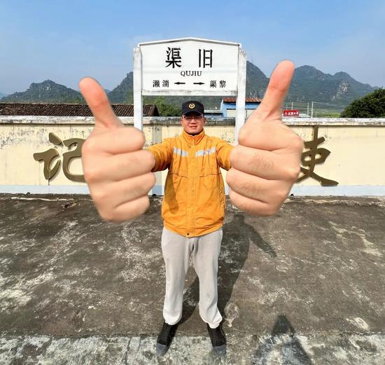 2025年，你打卡次数最多的车站是——