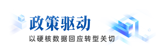 宇通行业观察 | 从技术验证到价值共创，矿山转型迈入“场景深