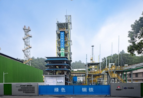 《新质引擎》开播！首集《冶金百宝箱》解锁中国中冶工业创新硬实