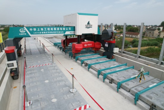 中国中铁2项产品入选《中央企业科技创新成果推荐目录（2024年版）》