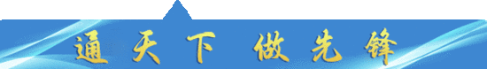 交通热点新闻速递（1月5日—1月11日）