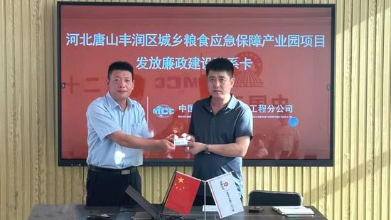 中国二十二冶：纵深推进“两个示范”创建 锻造新时代清廉工程