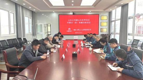 中国二十二冶：纵深推进“两个示范”创建 锻造新时代清廉工程