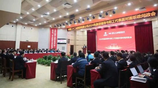 中国二十二冶：纵深推进“两个示范”创建 锻造新时代清廉工程