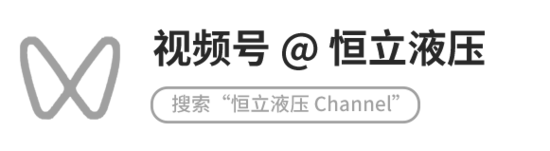 激活田间新动力 | 恒立全电控双泵双马达闭式行走系统研究