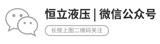 激活田间新动力 | 恒立全电控双泵双马达闭式行走系统研究