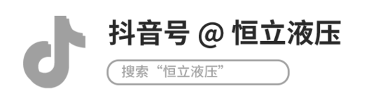 激活田间新动力 | 恒立全电控双泵双马达闭式行走系统研究