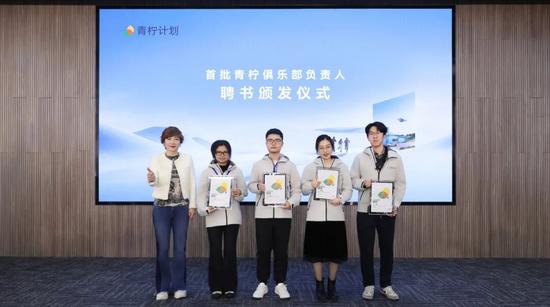 目标100所!宁德时代青柠计划启动 目标100所!宁德时代青柠计划启动