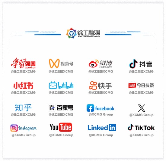 2026开门红 | 徐工道路机械赋能全国施工新征程！