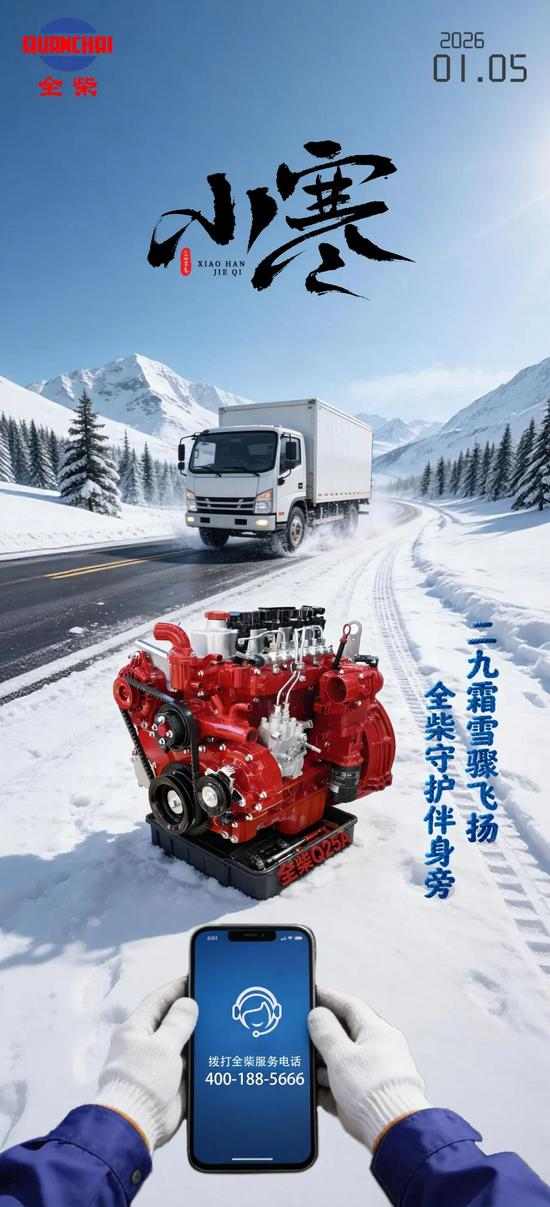二九霜雪骤飞扬 全柴守护伴身旁