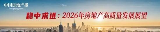 云南省住建厅厅长尹勇：以“有一种叫云南的生活”促进“住有优居