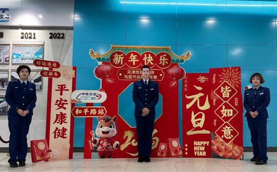 元旦护航丨百万客流下的温暖坚守