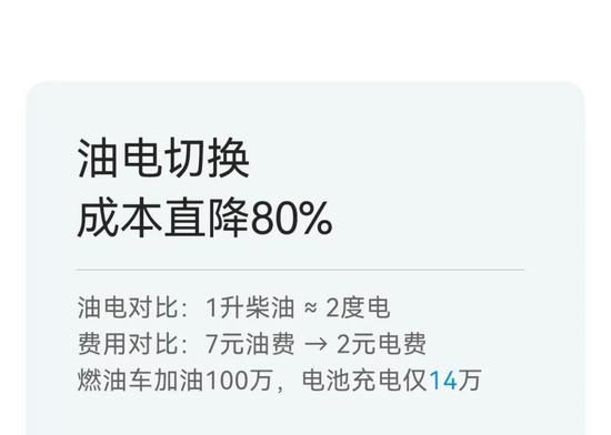 比钢厂还“钢”的，是抱罐车的电池