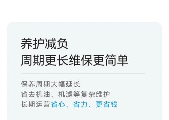 比钢厂还“钢”的，是抱罐车的电池