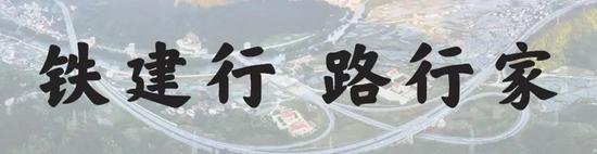 崔猛到公路运营公司长太项目经理部宣讲党的二十届四中全会精神并开展督导检查