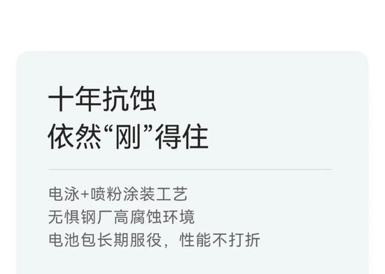 比钢厂还“钢”的，是抱罐车的电池