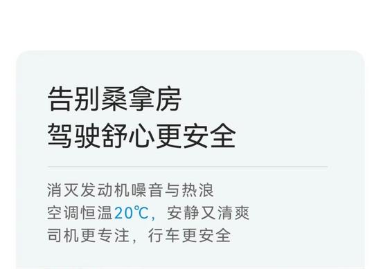 比钢厂还“钢”的，是抱罐车的电池