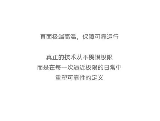 比钢厂还“钢”的，是抱罐车的电池