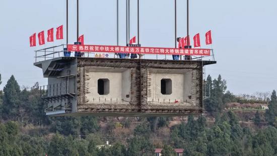 成达万高铁沱江特大桥钢混结合段首梁吊装完成