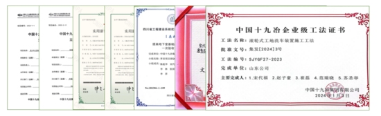 城市更新典型案例⑥丨中国十九冶界首复兴苑项目：科技绿色双轮驱动，共筑人民宜居好房