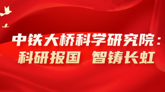 成达万高铁沱江特大桥钢混结合段首梁吊装完成