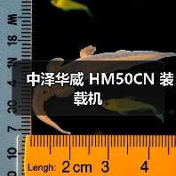中泽华威 HM50CN 装载机 中泽华威 HM50CN 装载机