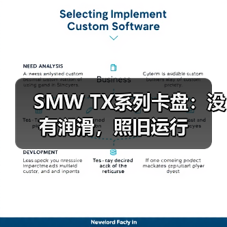 SMW TX系列卡盘:没有润滑,照旧运行 SMW TX系列卡盘:没有润滑,照旧运行