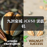 九洲金城 JC650 装载机 九洲金城 JC650 装载机