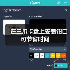 在三爪卡盘上安装钳口可节省时间 在三爪卡盘上安装钳口可节省时间