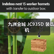 九洲金城 JC935D 装载机 九洲金城 JC935D 装载机