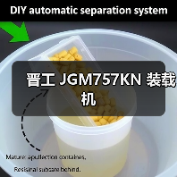 晋工 JGM757KN 装载机
