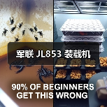 军联 JL853 装载机 军联 JL853 装载机