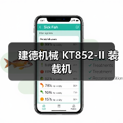 建德机械 KT852-II 装载机 建德机械 KT852-II 装载机