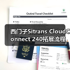 西门子Sitrans CloudConnect 240拓展流程工业数字意识 西门子Sitrans CloudConnect 240拓展流程工业数字意识
