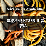 建德机械 KT853-II 装载机