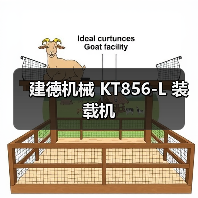 建德机械 KT856-L 装载机