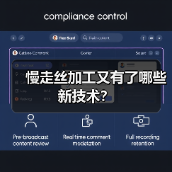 慢走丝加工又有了哪些新技术? 慢走丝加工又有了哪些新技术?