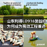 山东利得LD916装载机为何成为高效工程首选? 山东利得LD916装载机为何成为高效工程首选?