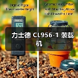 力士德 CL956-1 装载机 力士德 CL956-1 装载机